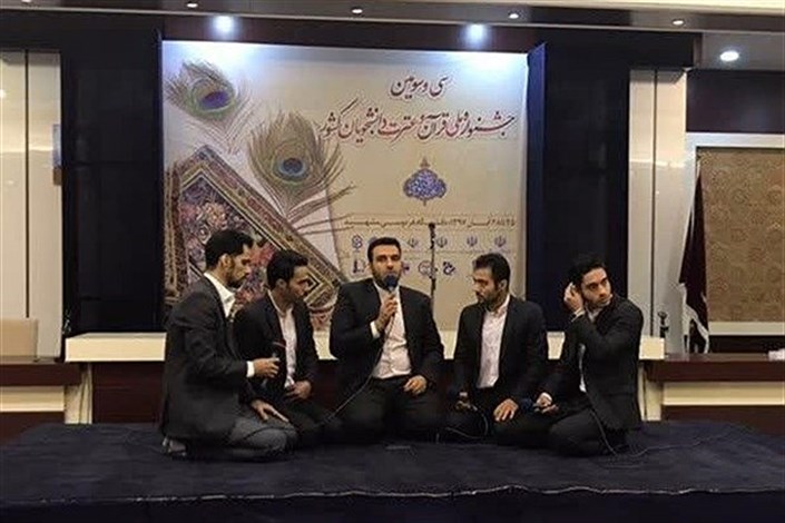 گروه تواشیح واحد بروجرد در جشنواره ملی قرآن و عترت رتبه نخست را کسب کرد