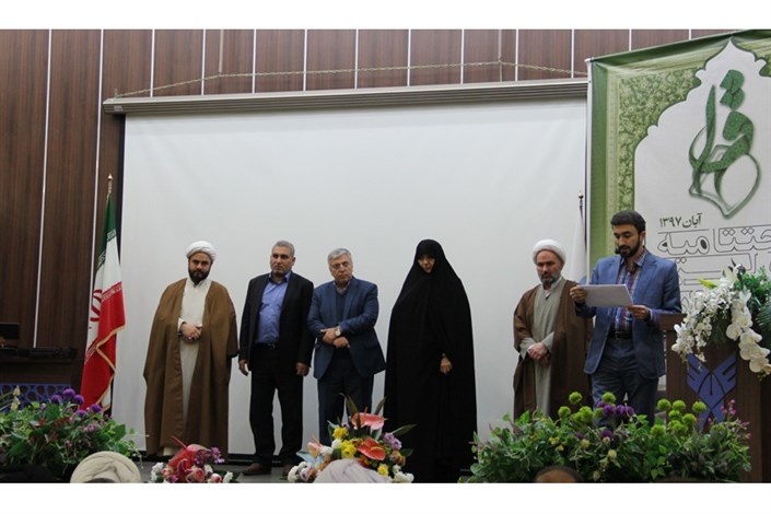 تقدیر از برگزیدگان دانشگاه علوم پزشکی آزاد اسلامی تهران در جشنواره قبا