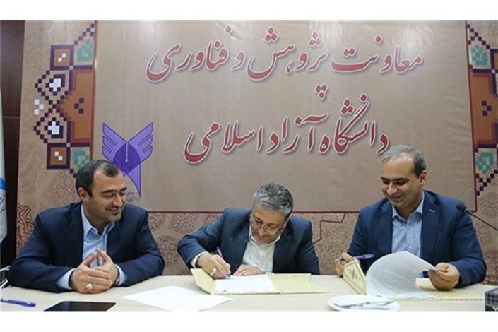 دانشگاه آزاد اسلامی  میزبان خوبی برای متخصصان ایرانی خارج از کشور است