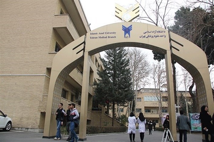 کارگاه آموزشی فرمولاسیون صنعت غذایی دردانشگاه علوم پزشکی آزاد اسلامی برگزار می‌شود