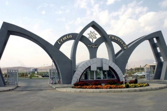 ممنوعیت برگزاری مراسم روز دانشجو در دانشگاه ارومیه تکذیب شد
