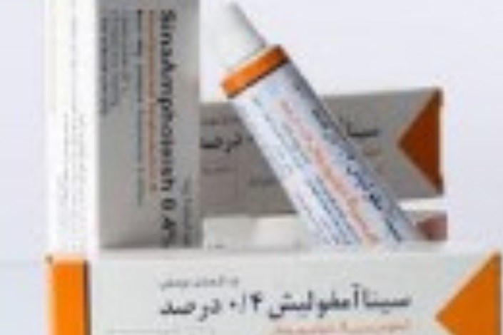 جایگزینی داروی ضدسالک ایرانی به جای داروهای کمیاب خارجی