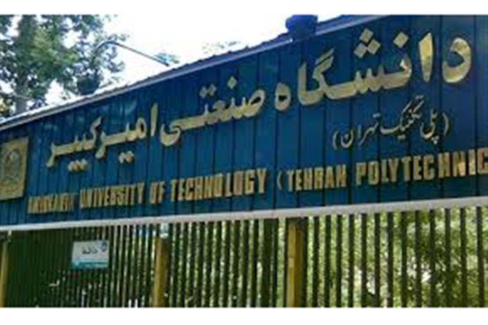  سه تن  از خواهران بسیج دانشگاه امیرکبیر مورد ضرب و شتم قرار گرفتند/ ناآرامی ها از بیرون دانشگاه سازماندهی شده بود