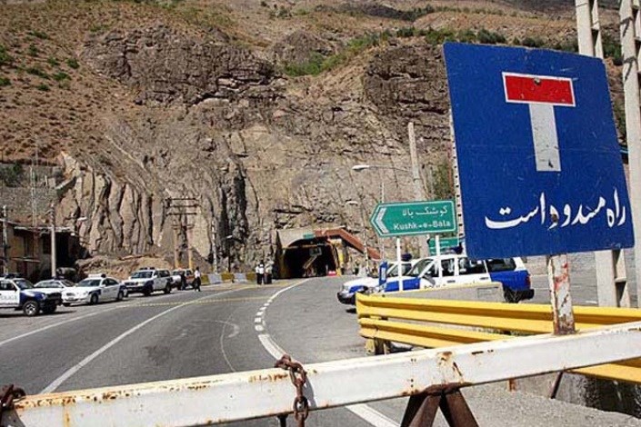 تونل شیرین سو در جاده قزوین-رشت مسدود شد