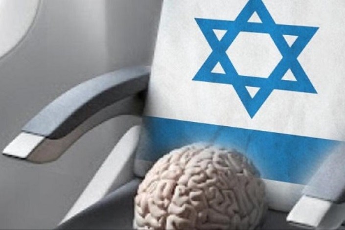 روند رو به رشد فرار مغزها از اسرائیل