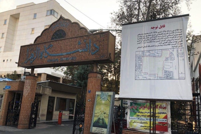 عادلانه کردن سهم عوامل تولید در ایران  بررسی شد