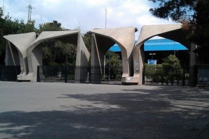 کلاس‌های درس دانشگاه تهران با 2 ساعت تاخیر برگزار می‌شود