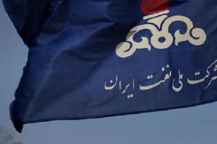 تلاش برای تبدیل شرکت ملی نفت ایران به شرکتی فناوری‎محور