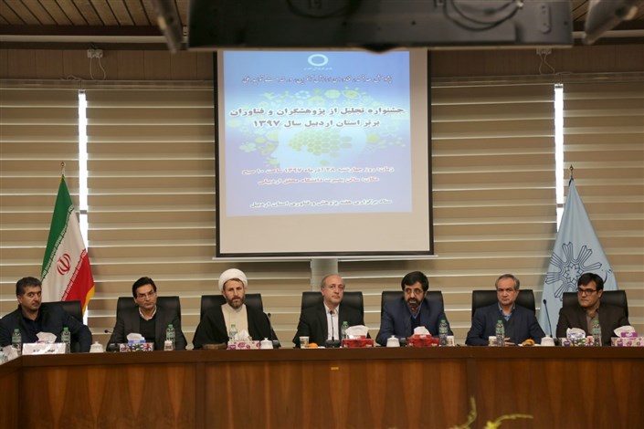 محققان دانشگاه آزاد اسلامی اردبیل افتخار آفرینی کردند