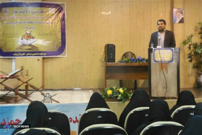 هاشمی: مسابقات قرآن و عترت از رویداد های بزرگ و مهم دانشگاه آزاد اسلامی است