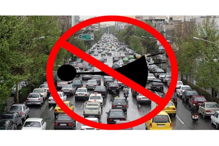 آلودگی صوتی در ۸ نقطه تهران خطرناک است
