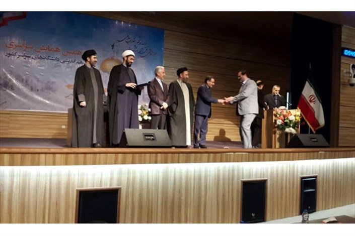 دانشگاه آزاد اسلامی واحد بروجرد در جمع ۱۰ دانشگاه برتر ایرانی 
