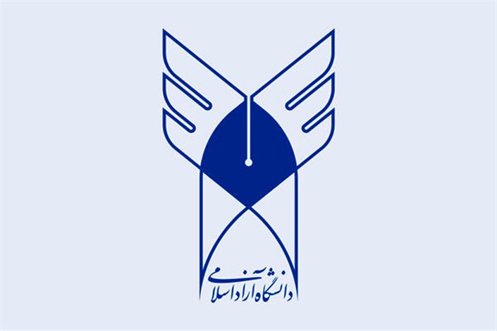 ضوابط شرکت در آزمون مهارت‌های زبان عربی دانشگاه آزاد اسلامی