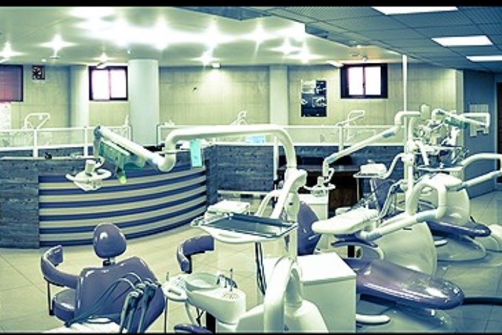  کلینیک تخصصی دندان‌پزشکی دانشگاه آزاد اصفهان راه اندازی شد