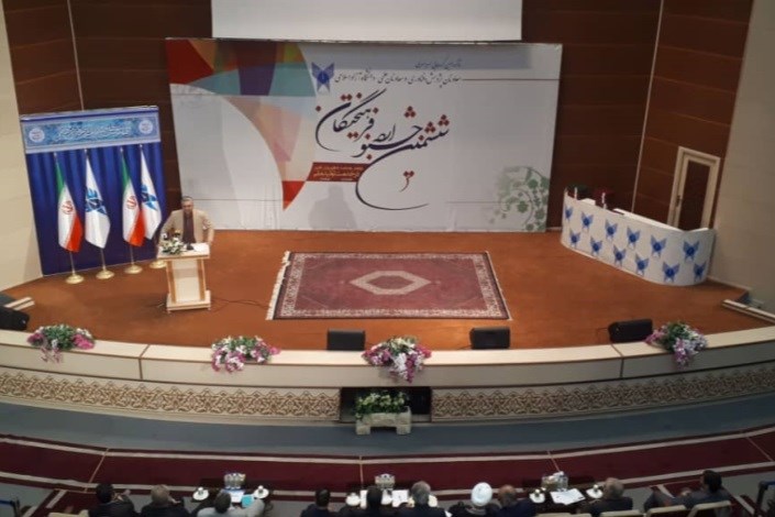 جشنواره فرهیختگان و گردهمایی معاونان پژوهش و فناوری دانشگاه آزاد اسلامی آغاز به کار کرد