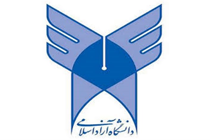 دانشگاه آزاد اسلامی برترین دانشگاه ایران در رتبه بندی جهانی CWUR