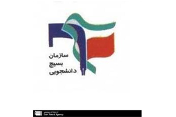 ۹دی ماه، تجلی  دفاع و پشتیبانی ملت ایران از ارزش های اسلامی بود