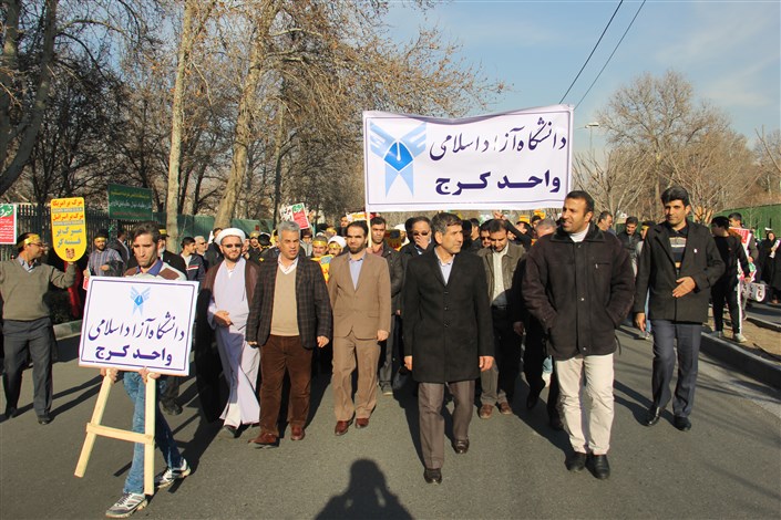 استادان، کارکنان و دانشجویان واحد کرج در راهپیمایی سالروز حماسه 9 دی شرکت کردند