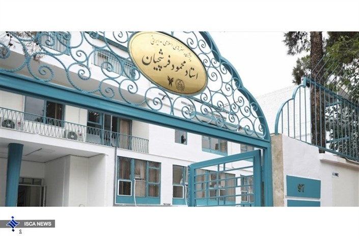 مرکز آفرینش هنر‌های ایرانی دانشگاه استاد فرشچیان تأسیس می‌شود