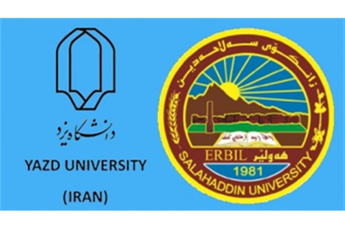 امضای  تفاهم نامه همکاری میان دانشگاه یزد و دانشگاه صلاح‌الدین کردستان عراق