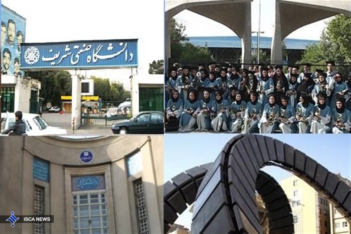 نگاهی به تقویم آموزشی دانشگاه های تهران در نیمسال دوم تحصیلی