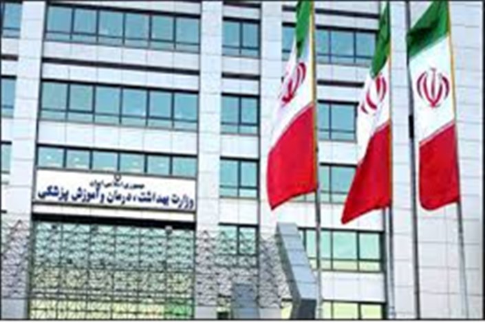  «عبداللهیان » سرپرست مرکز حراست وزارت بهداشت شد