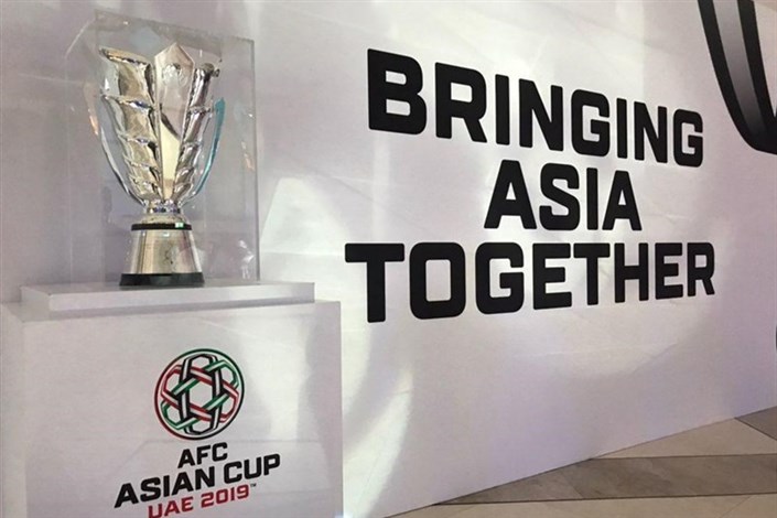  برنامه بازی‌های روز دوم جام ملت های آسیا  با ورود استرالیا 