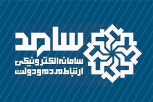 پاسخ‌گویی به بیش از ۱۲۰ هزار نامه مردمی در دستور کار است