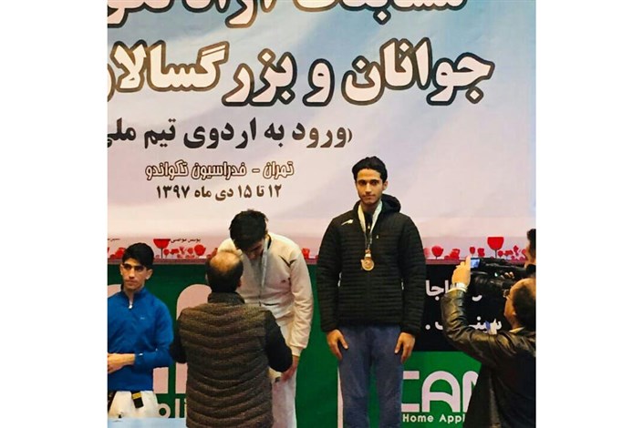 مدال برنز مسابقات قهرمان کشوری تکواندو به دانشجوی دانشگاه آزاد اسلامی بردسیر رسید