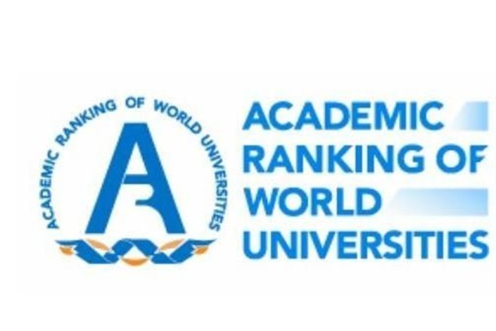 آمریکا؛ صدرنشین لیست برترین دانشگاه‌های ۲۰۲۱ شانگهای