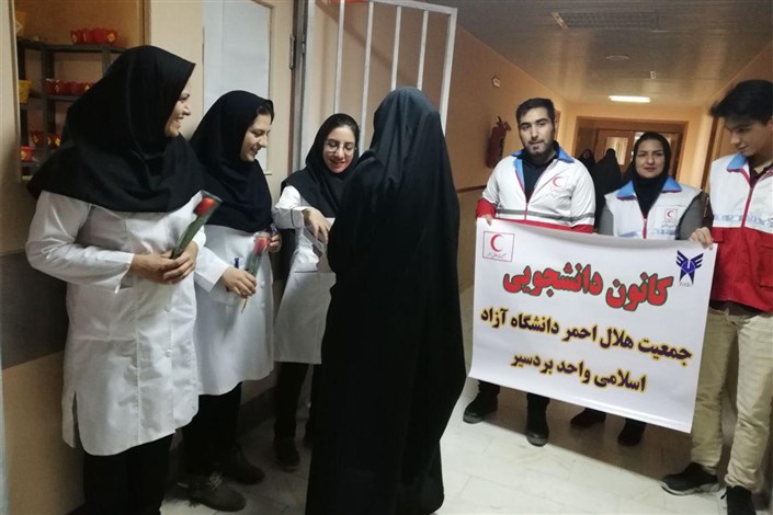 دانشگاه آزاد اسلامی بردسیر از خدمات پرستاران شهرستان تجلیل کرد
