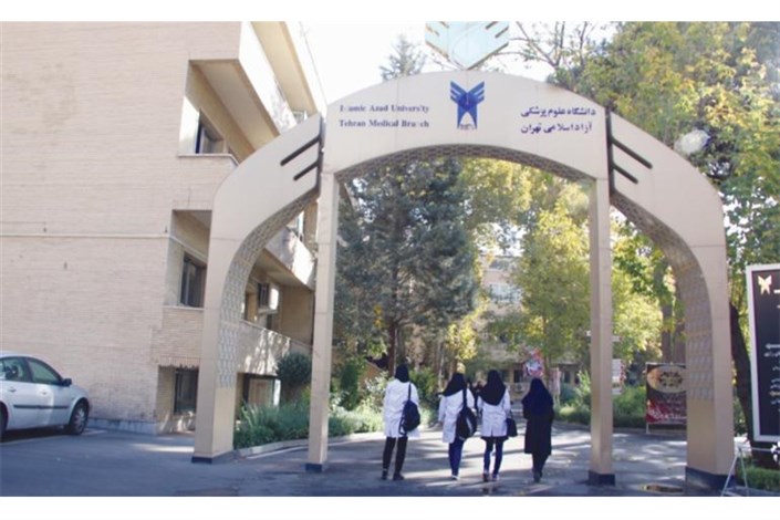  کلید آزمون بعد از پایان هر امتحان به دانشجویان واحد علوم پزشکی  تهران، ارائه می شود