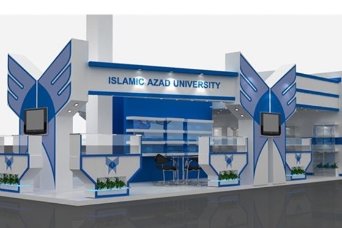  دانشگاه آزاد اسلامی، پیشتاز علم نانو در آموزش عالی کشور است