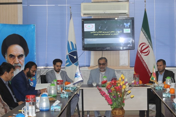سند آمایش اقتصادی استان بوشهر توسط بسیج اساتید تنظیم شد