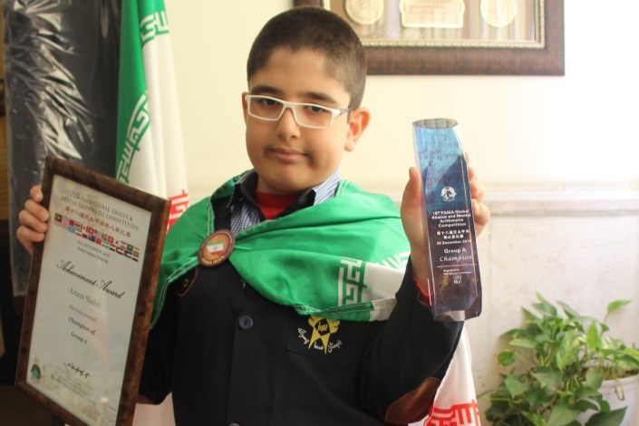 موفقیت دانش آموز دبستان پسرانه سما یک تهران در مسابقات جهانی چرتکه