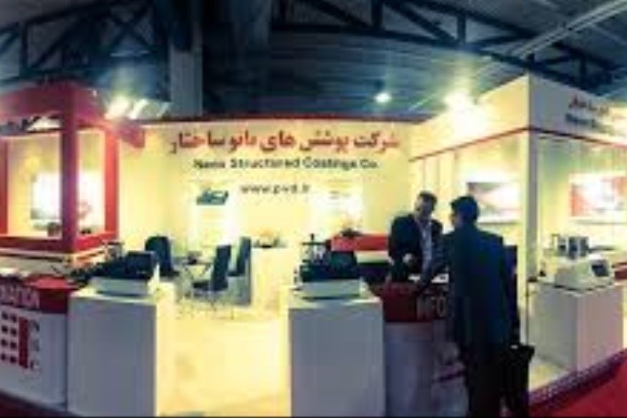 تلاش شرکت نانویی ایران برای ورود به بازار آمریکا