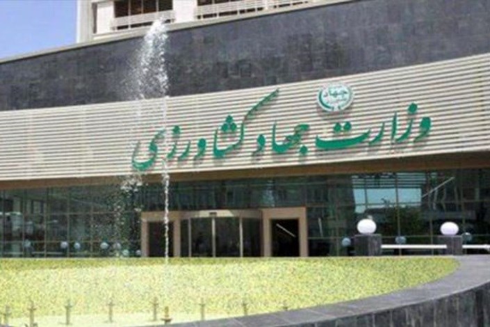 مجلس با تحقیق و تفحص از عملکرد وزارت جهاد کشاورزی  موافقت کرد