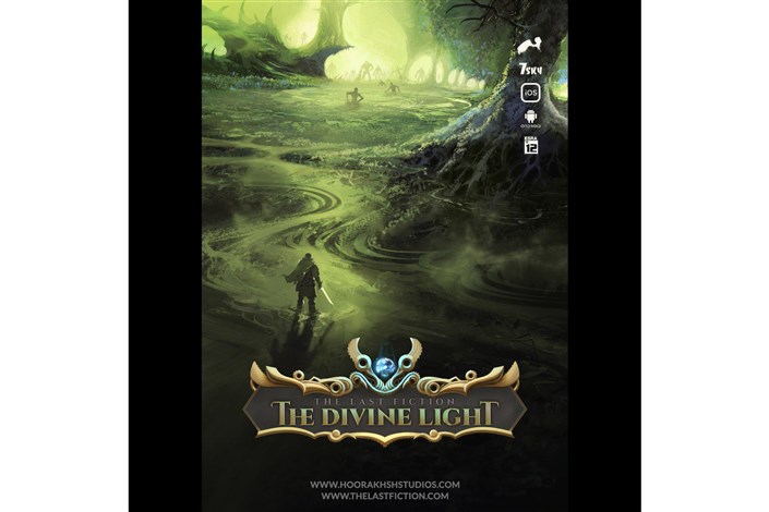 پوستر بازی موبایلی انیمیشن «آخرین داستان» منتشر شد