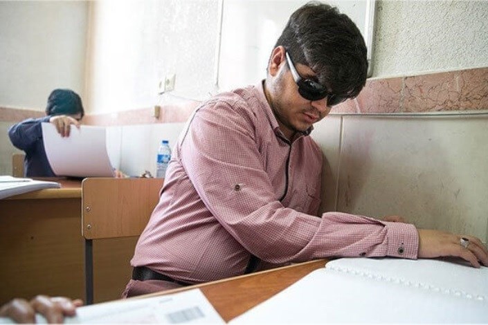  تسهیلات ویژه صندوق رفاه برای دانشجویان نابینا و کم‌بینا