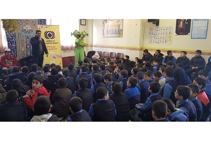 اجرای برنامه‌های هنری با محوریت صنعت بیمه در مدارس تهران /  زنگ نمایش‌های بیمه‌ای در مدارس پایتخت