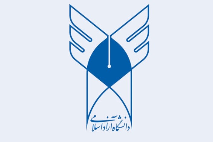 تجلیل از برگزیدگان ستاد اقامه نماز دانشگاه آزاد اسلامی واحد بندرعباس