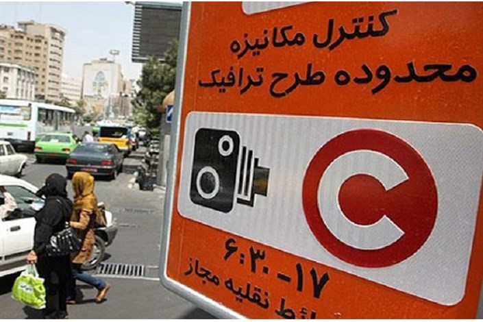 امروز آخرین پنجشنبه بدون طرح ترافیک و زوج و فرد در تهران است