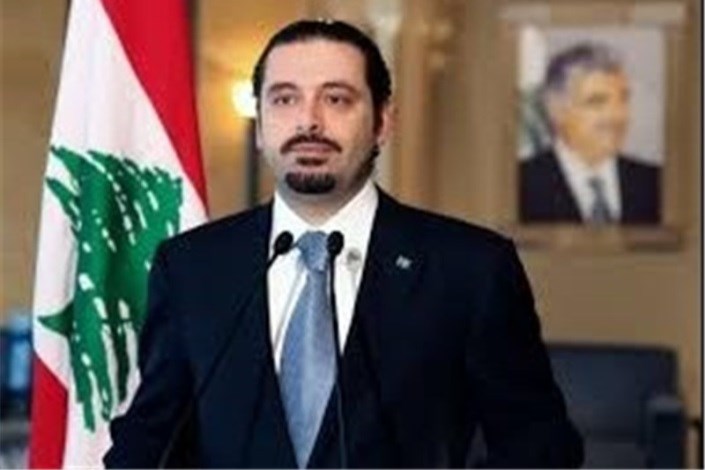 خوشبینی حریری نسبت به تشکیل دولت آتی لبنان 