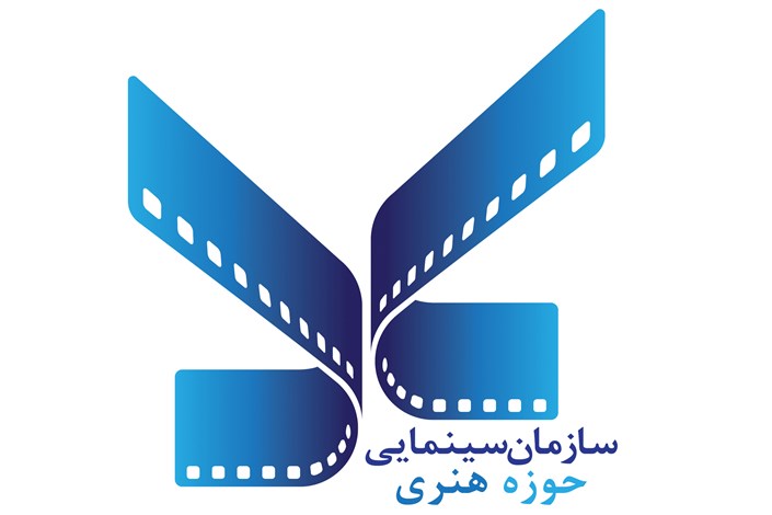 سازمان سینمایی حوزه هنری در 10 استان میزبان جشنواره فیلم فجر است