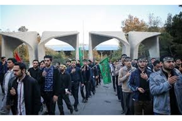  دومین سوگواره بیرق فاطمی در مسجد دانشگاه تهران برگزار می شود
