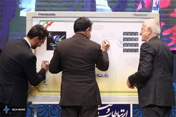 آذری جهرمی: منتظر اعلام وزارت دفاع برای پرتاب ماهواره دوستی هستیم