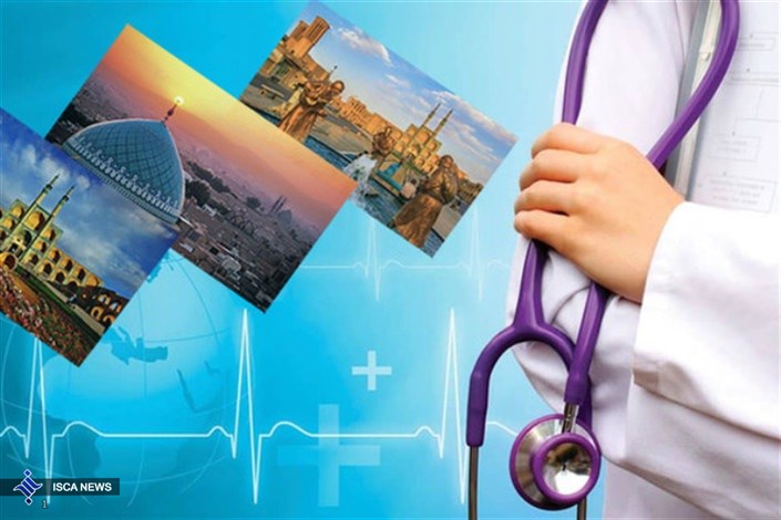   رشد چشمگیر پذیرش گردشگری سلامت ایران در سال ۹۹