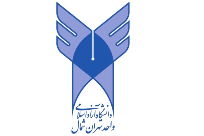مسئول بسیج دانشجویی دانشگاه آزاد اسلامی واحد تهران شمال منصوب شد