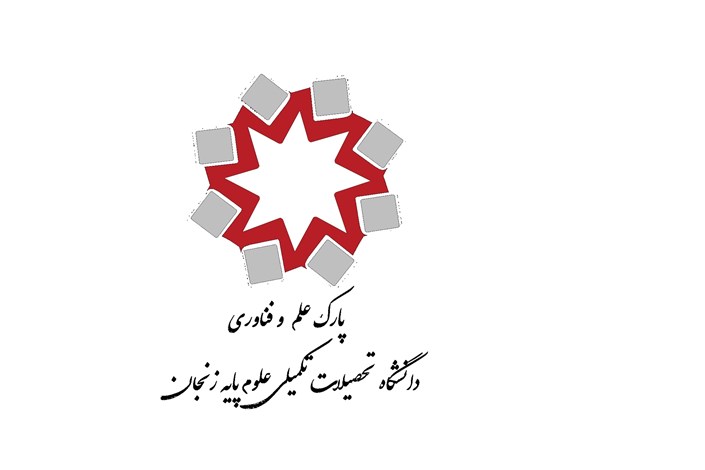 رونمایی از موتورهای پیستونی هوایی در پارک علم و فناوری استان زنجان