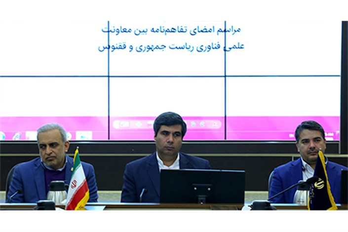 بازار پول و سرمایه ایران به سمت فناوری «دفترکل توزیع‌شده» هدایت می‌شود